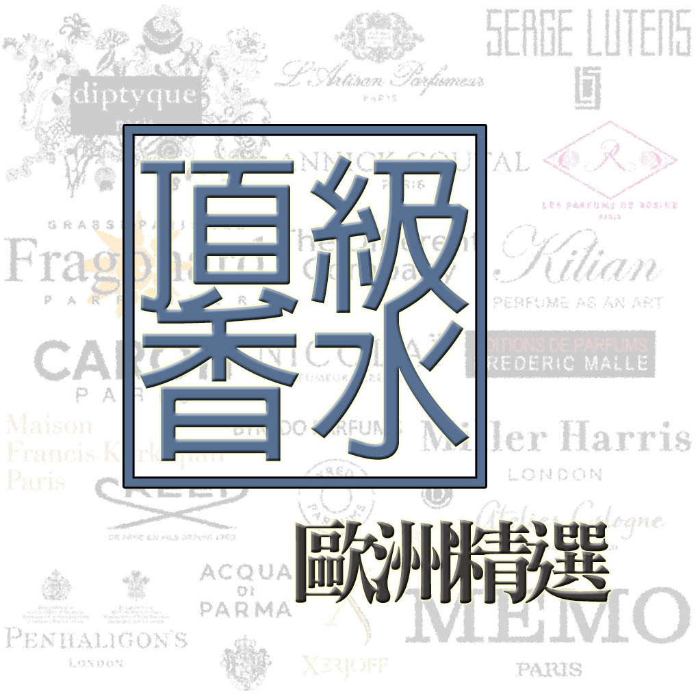 香水.jpg 香水.jpg