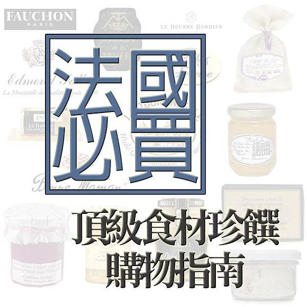 法國1.jpg 法國1.jpg
