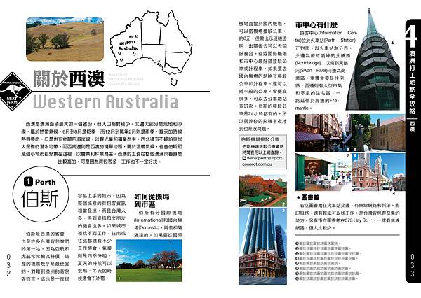 Australia12