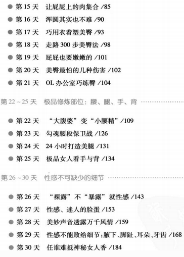 2015-11-03_1256_001 2015-11-03_1256_001
