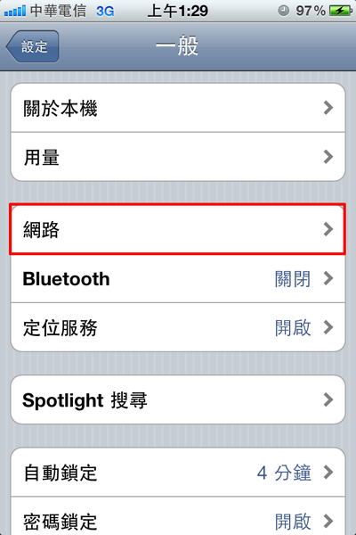 IMG_0824.PNG IMG_0824.PNG