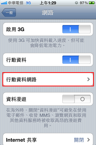 IMG_0825.PNG IMG_0825.PNG