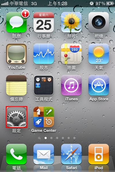 IMG_0822.PNG IMG_0822.PNG