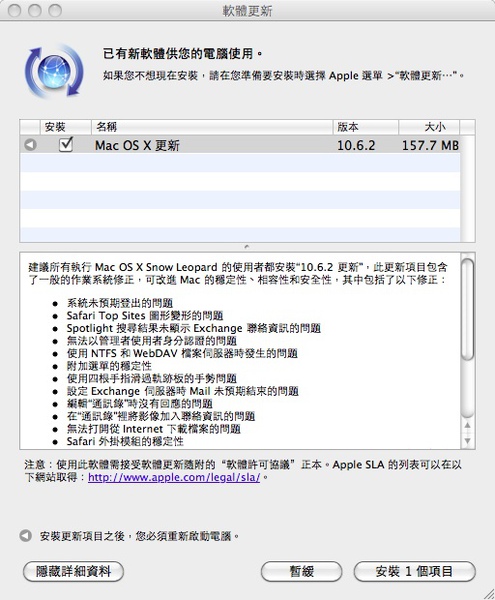 10.6.2.jpg 10.6.2.jpg