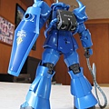 MG Gouf ver.2.0