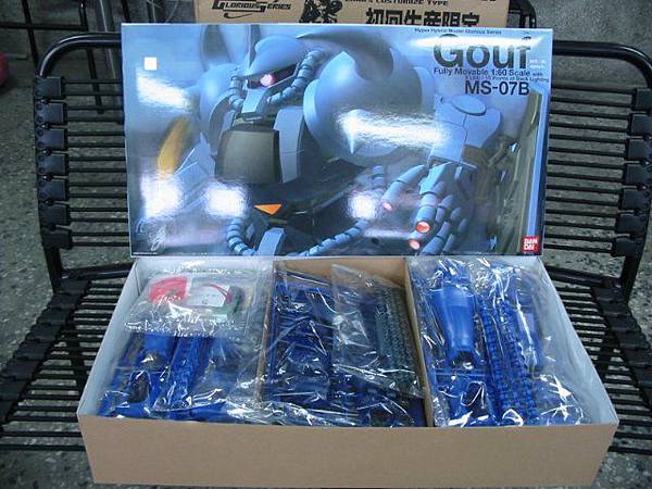 HY2M   Gouf