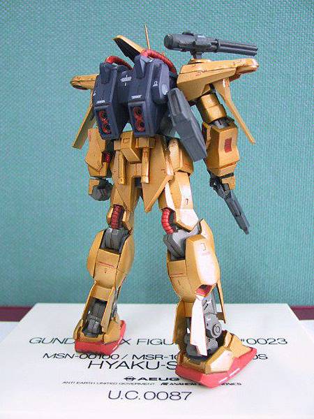 GFF23  Hyaku-Shiki