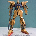 GFF23  Hyaku-Shiki