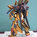 GFF#0023  Hyaku-Shiki