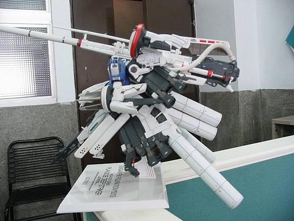 GFF  Ex-S Gundam