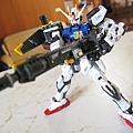 RG Skygrasper Sword/Launcher