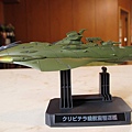 宇宙戰艦2199 1/1000 Garmillas艦 Set-2