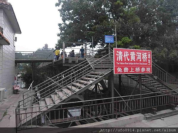 鄭州黃河第一鐵路橋