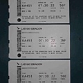 Boarding card