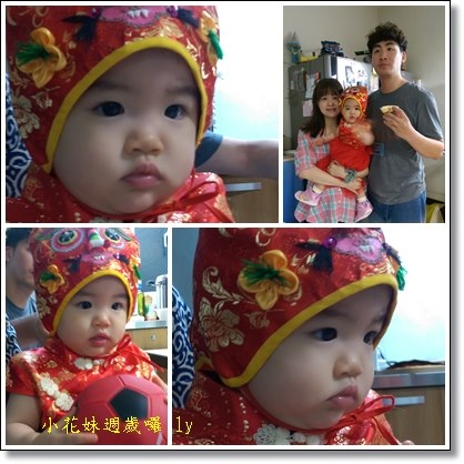 小花妹週歲囉 1y.jpg