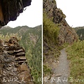 孟祿亭→排雲山莊