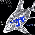 FileccPILOTFISH.jpg