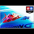 carjetthing-01-1000px.jpg