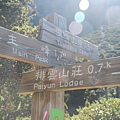 20131019─20131020單攻玉山主峰 0047.jpg