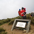 20130526合歡山北峰、西峰 0109.jpg