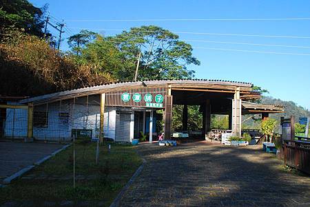 20140112四天王山步道走水水古道及水社寮休閒之旅【台南南青】 0001.jpg