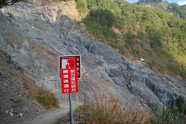 20140118─20140119奇萊南峰、南華山順遊尾上山 0078.jpg