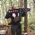 20070714─20070715羊頭山、畢祿山【李忠縈拍攝】 0013.jpg