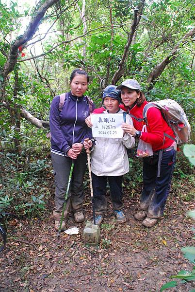 20140223藍色地平線、九棚山縱走鼻頭山【台南南青】 0099.jpg