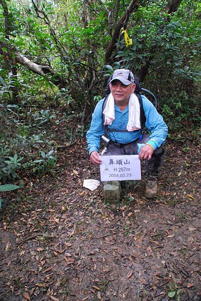 20140223藍色地平線、九棚山縱走鼻頭山【台南南青】 0091.jpg