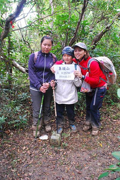 20140223藍色地平線、九棚山縱走鼻頭山【台南南青】 0098.jpg