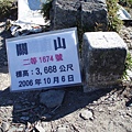 20061006─20061010南一段【莊素雲拍攝】 0034  關山三角點.jpg