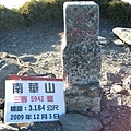 20091202─20091206能高、安東軍【蘇仁富拍攝】 0034.jpg