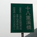 20121013─20121014郡大山 DSC_0008.JPG