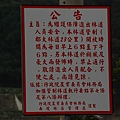 20121013─20121014郡大山 DSC_0009.JPG