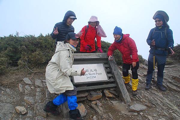 20140518合歡北峰、天巒池、武法奈尾山【台南南青】 0026.jpg