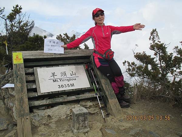 20160305─20160306羊頭山、畢祿山 0057.jpg