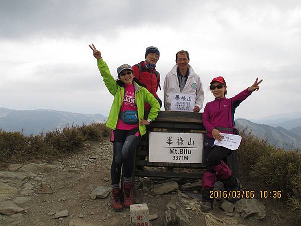 20160305─20160306羊頭山、畢祿山 0175.jpg