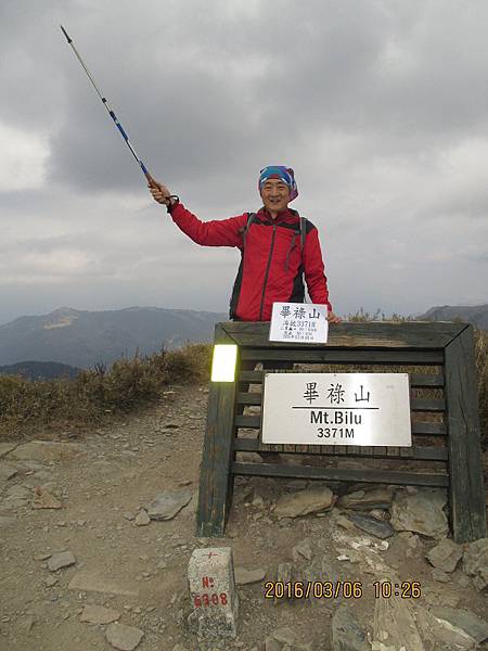 20160305─20160306羊頭山、畢祿山 0166.jpg