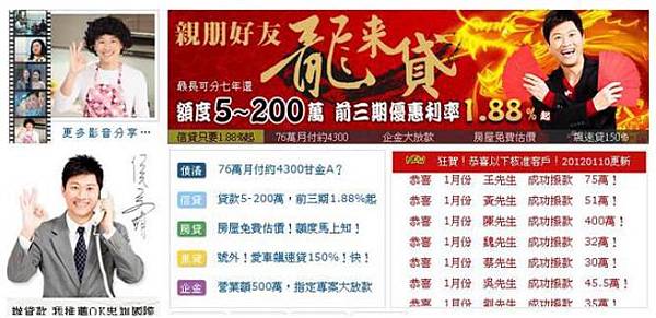 Ok忠訓國際 解決你借貸問題的高手 Ugot的部落格 痞客邦