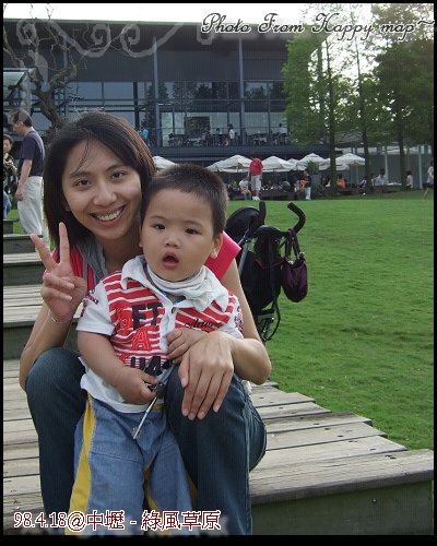 0418@中壢*綠風草原~蛋蛋和媽媽合照!!