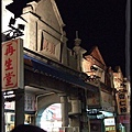 0830@ 大溪-和平老街0001.jpg