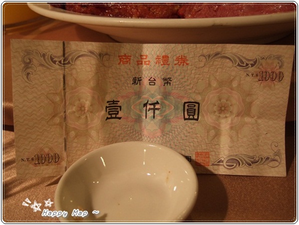 我換到的獎品啦!.JPG 我換到的獎品啦!.JPG
