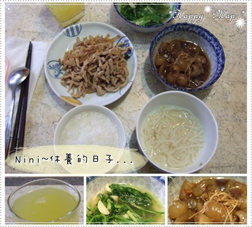 每天都吃的很營養哦！