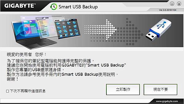 GIGABYTE P57X v7 開箱分享