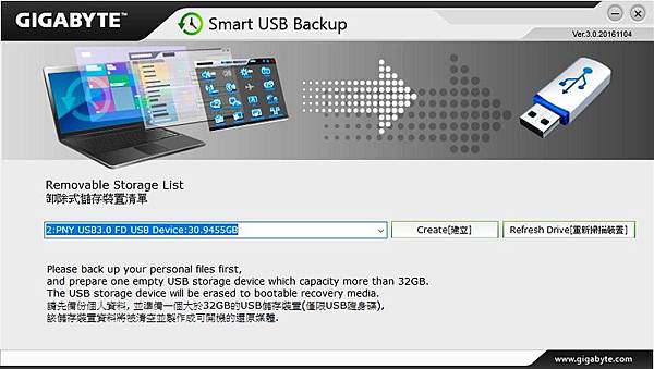 GIGABYTE P57X v7 開箱分享