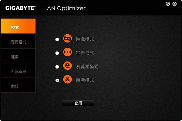 GIGABYTE P57X v7 開箱分享
