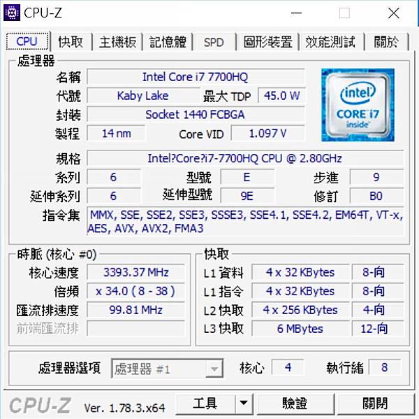 GIGABYTE P57X v7 開箱分享