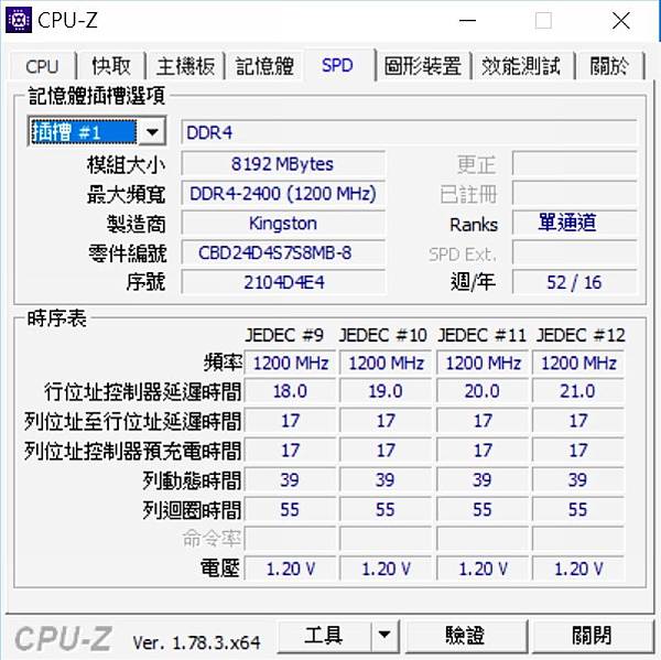 GIGABYTE P57X v7 開箱分享