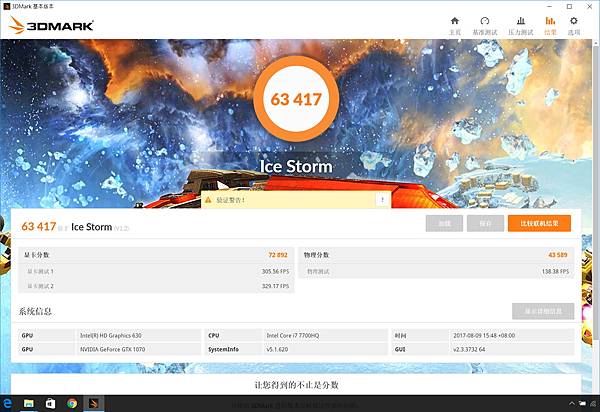 GIGABYTE P57X v7 開箱分享
