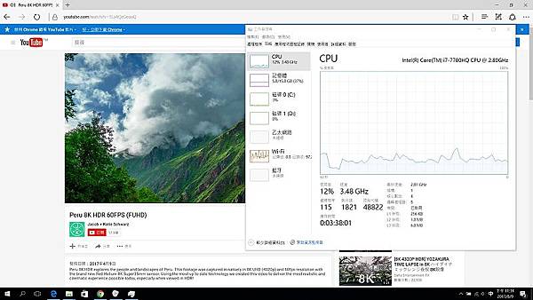 GIGABYTE P57X v7 開箱分享